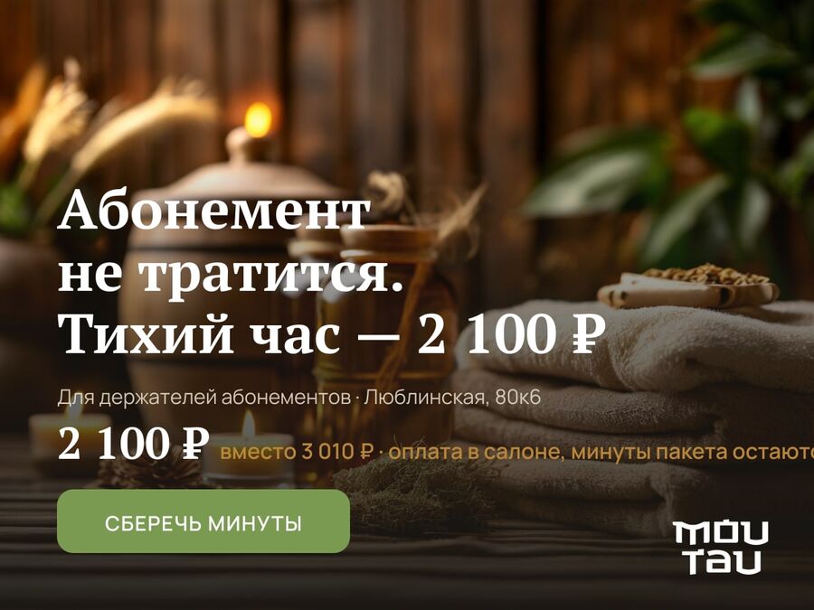 горизонт