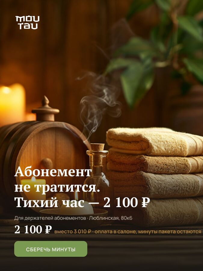 портрет