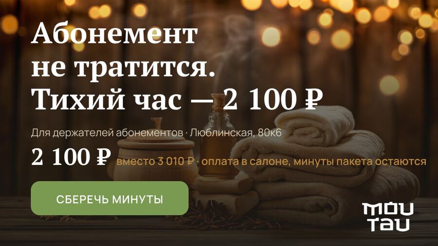 РСЯ