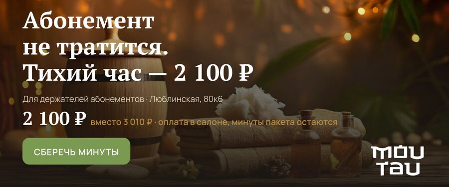 широкий