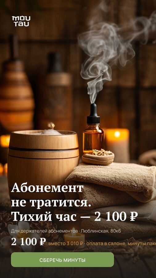 вертикальный · сторис