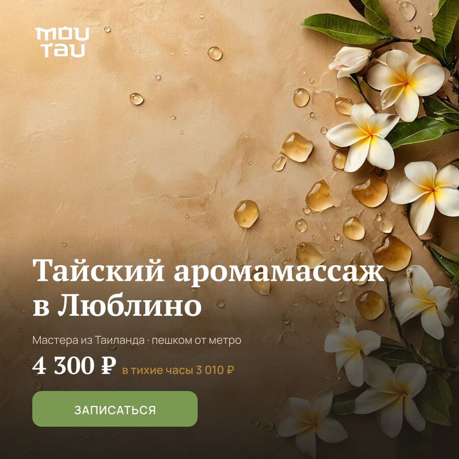 квадрат