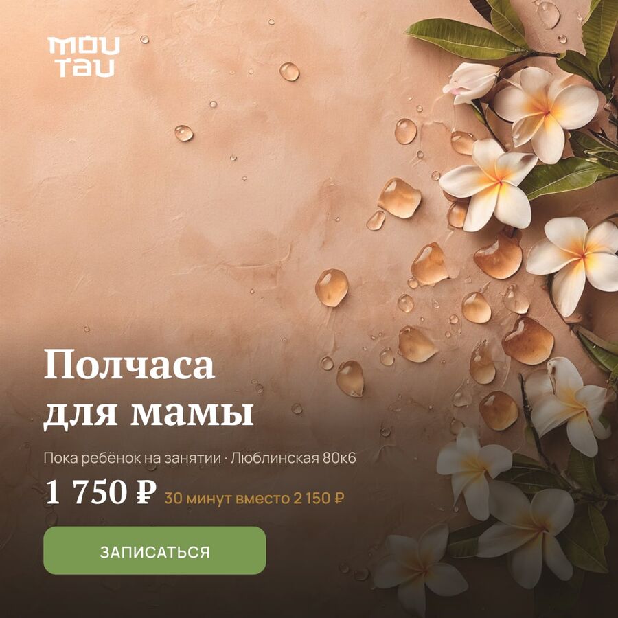 квадрат