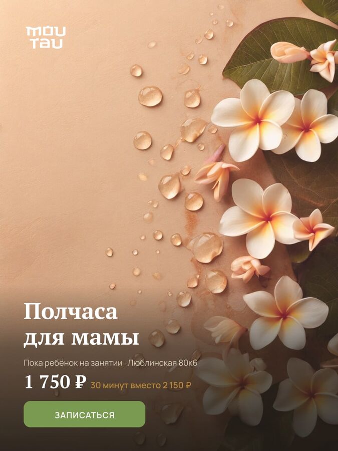 портрет