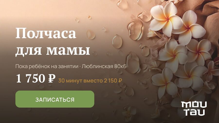 РСЯ
