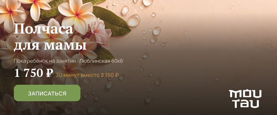 широкий