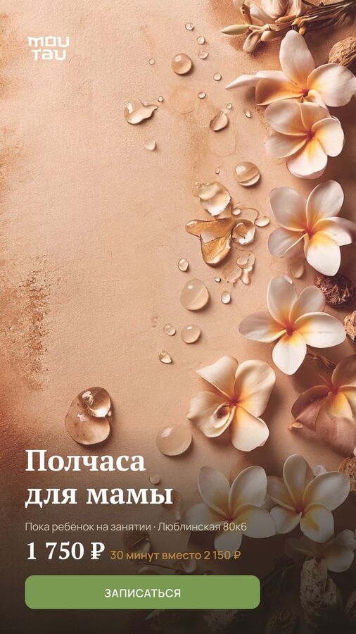 вертикальный · сторис