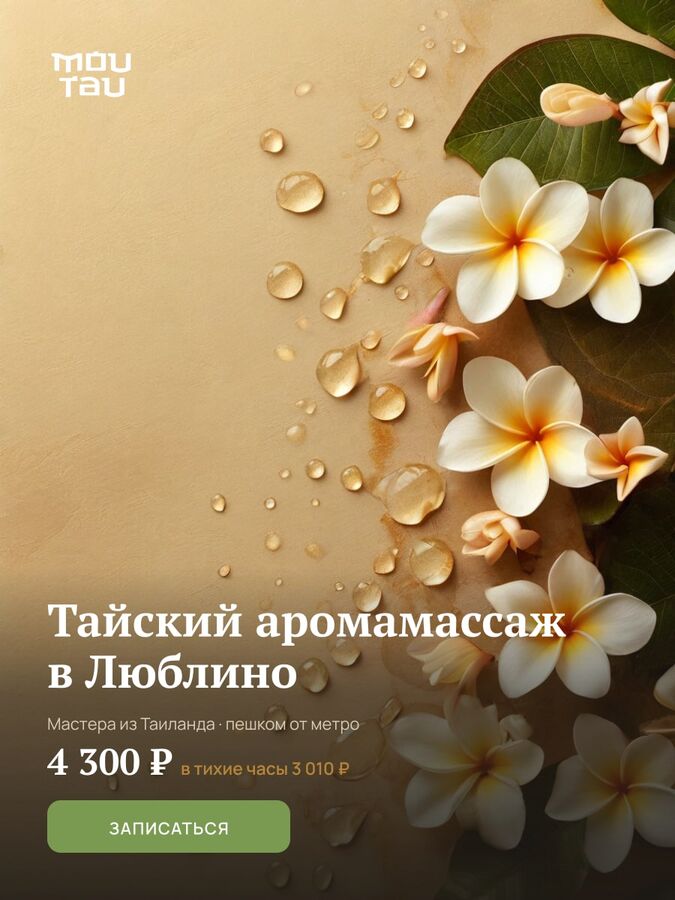 портрет