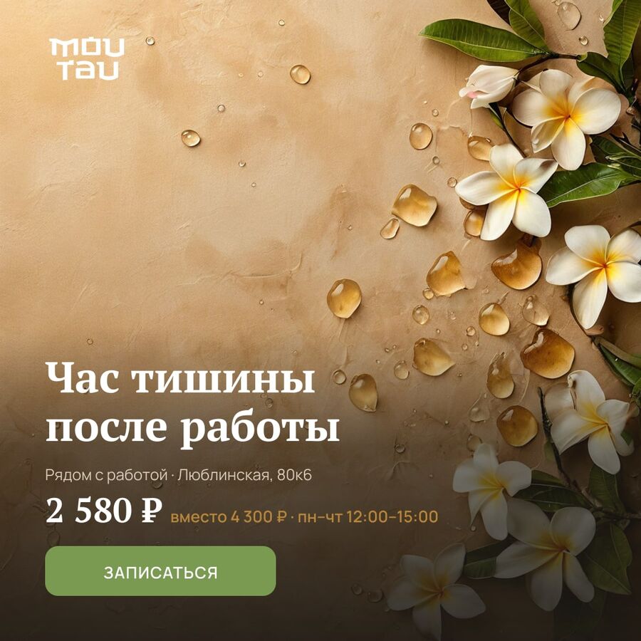 квадрат