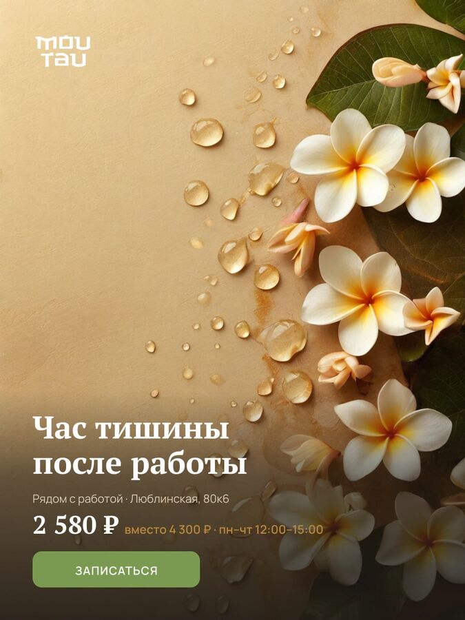 портрет