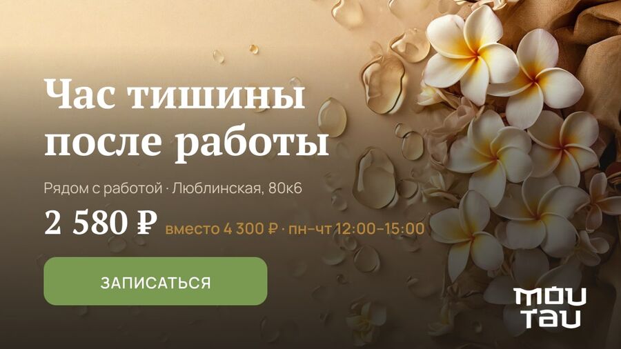 РСЯ