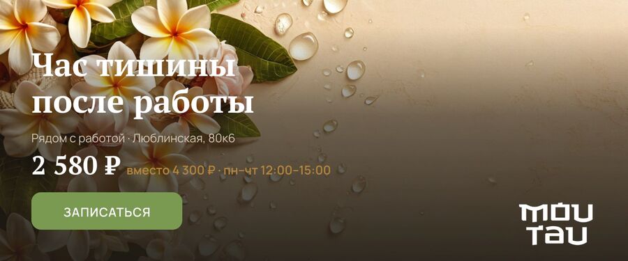 широкий