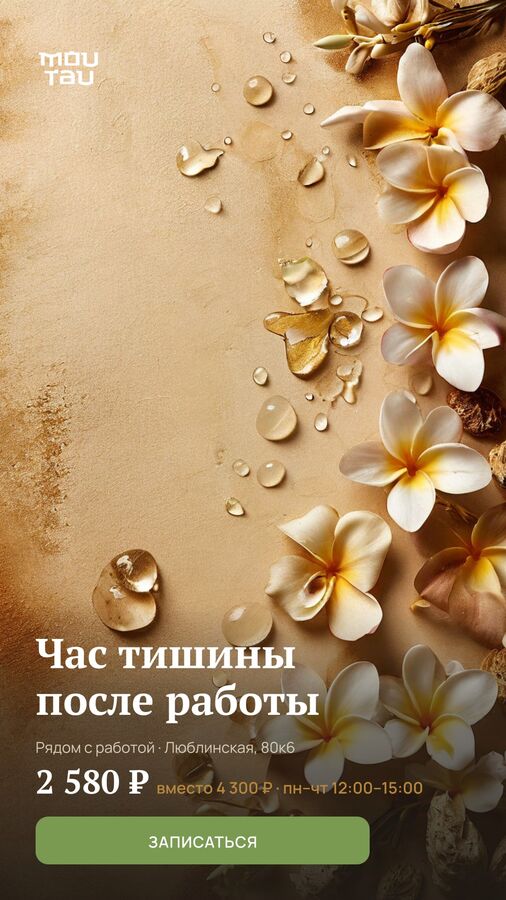 вертикальный · сторис