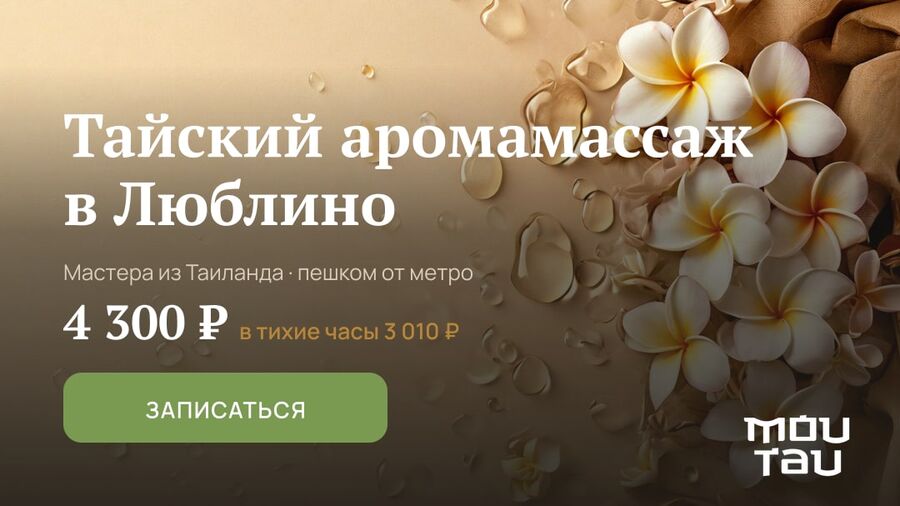 РСЯ