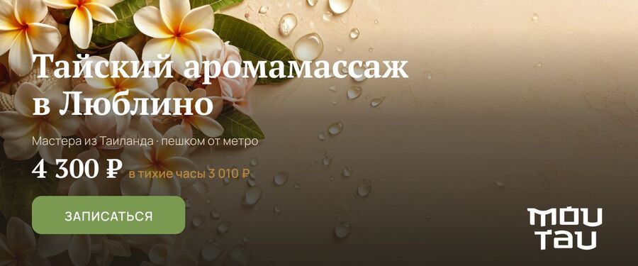широкий