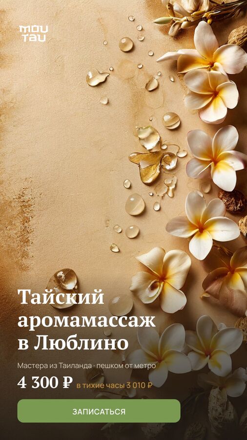 вертикальный · сторис