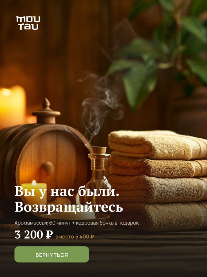 портрет