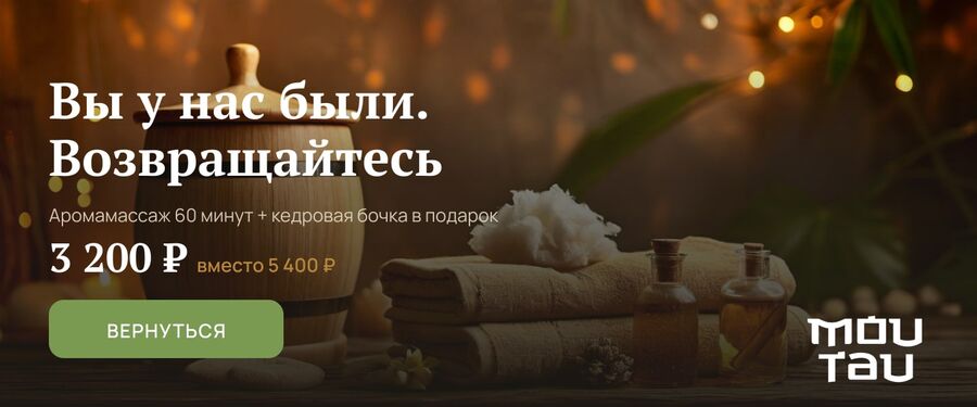 широкий