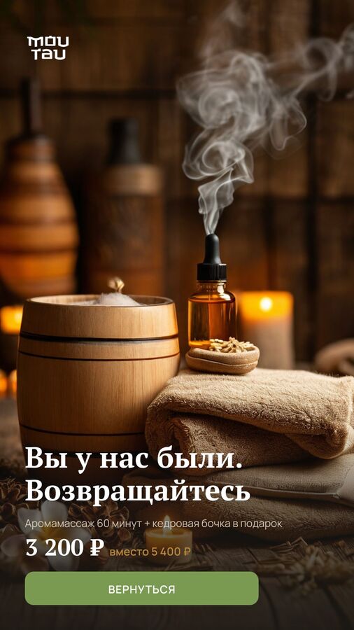 вертикальный · сторис