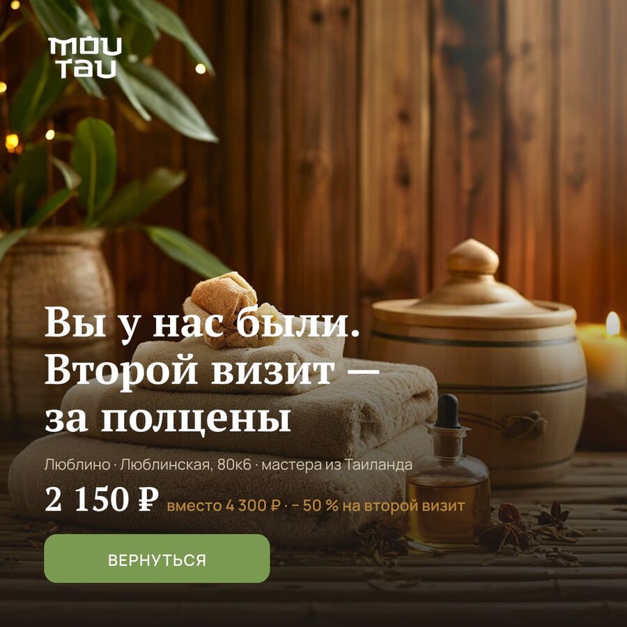 квадрат