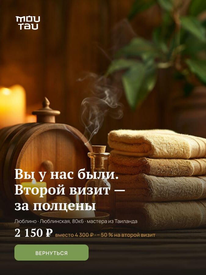 портрет