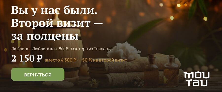 широкий