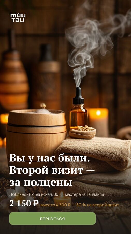 вертикальный · сторис